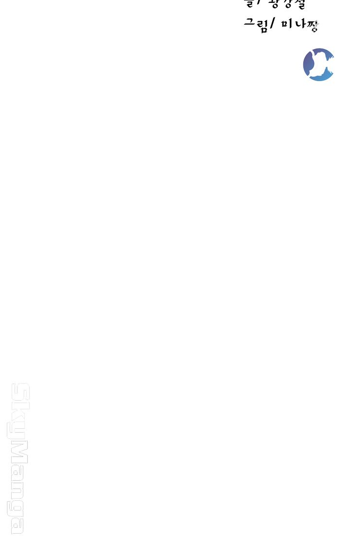 Secret Class Raw Chapter 60 image 4