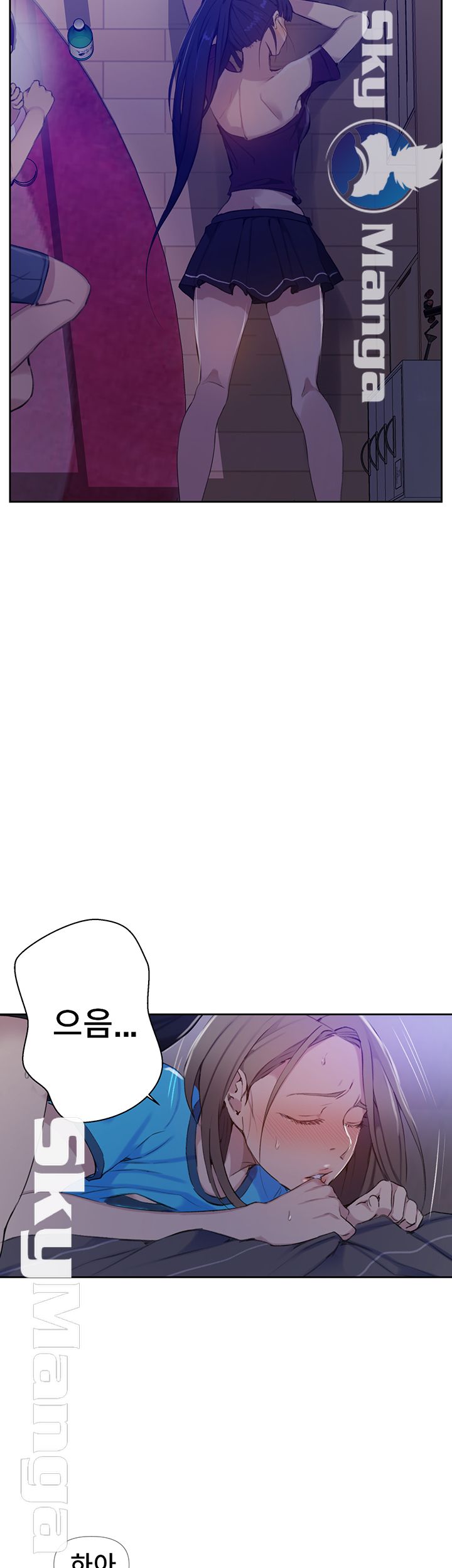 Secret Class Raw Chapter 60 image 6