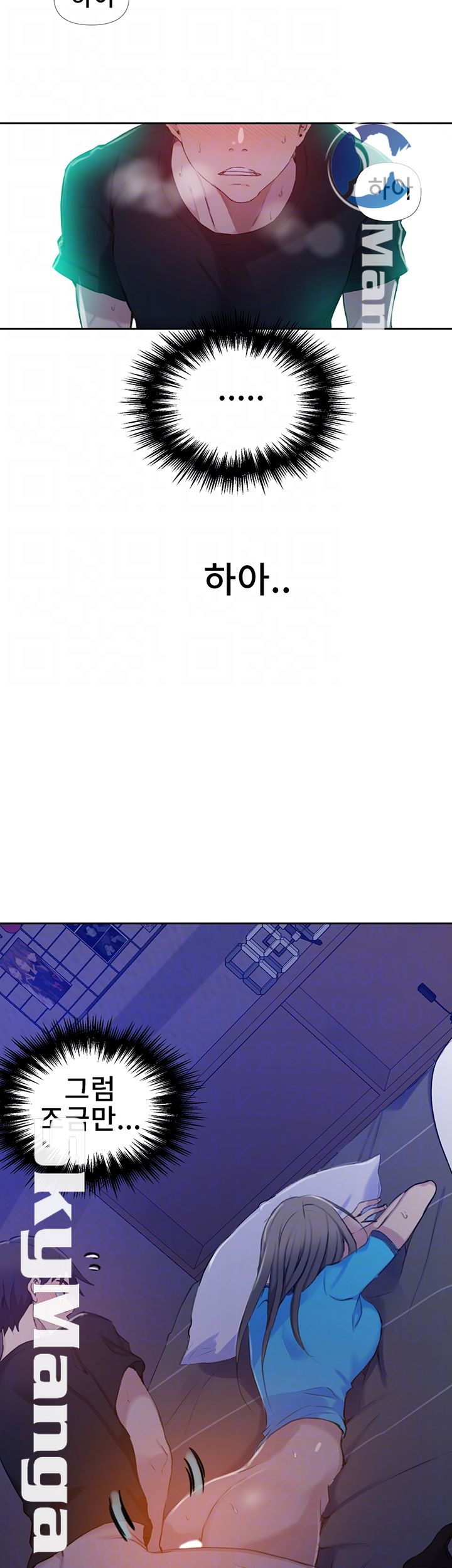 Secret Class Raw Chapter 60 image 7