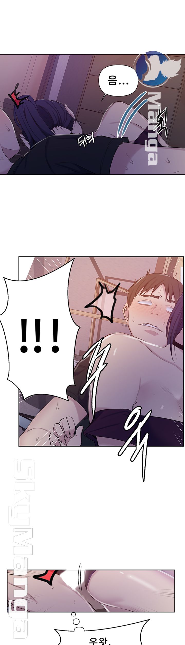 Secret Class Raw Chapter 61 image 16