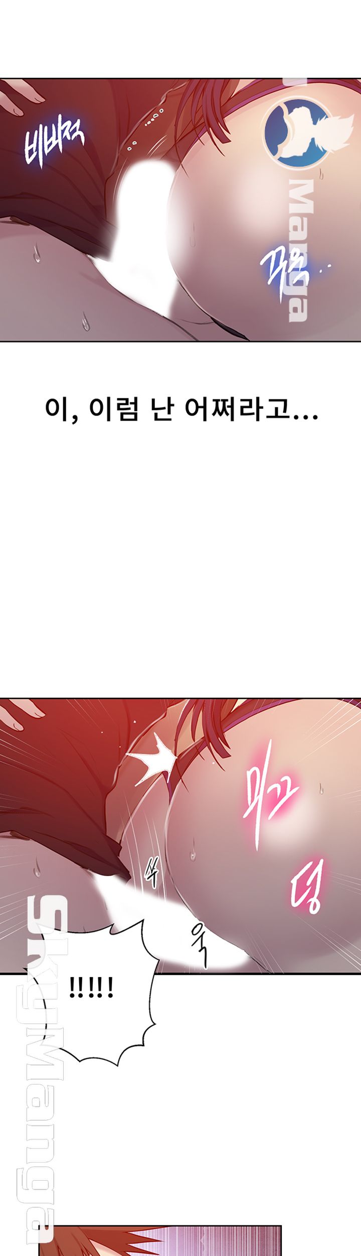 Secret Class Raw Chapter 61 image 21