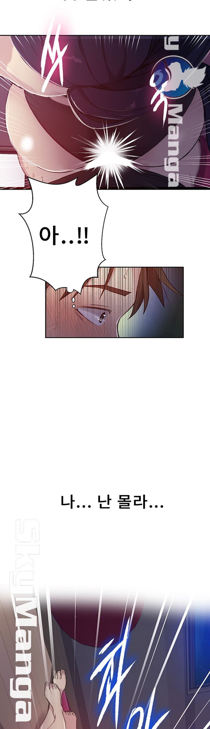 Secret Class Raw Chapter 61 image 24
