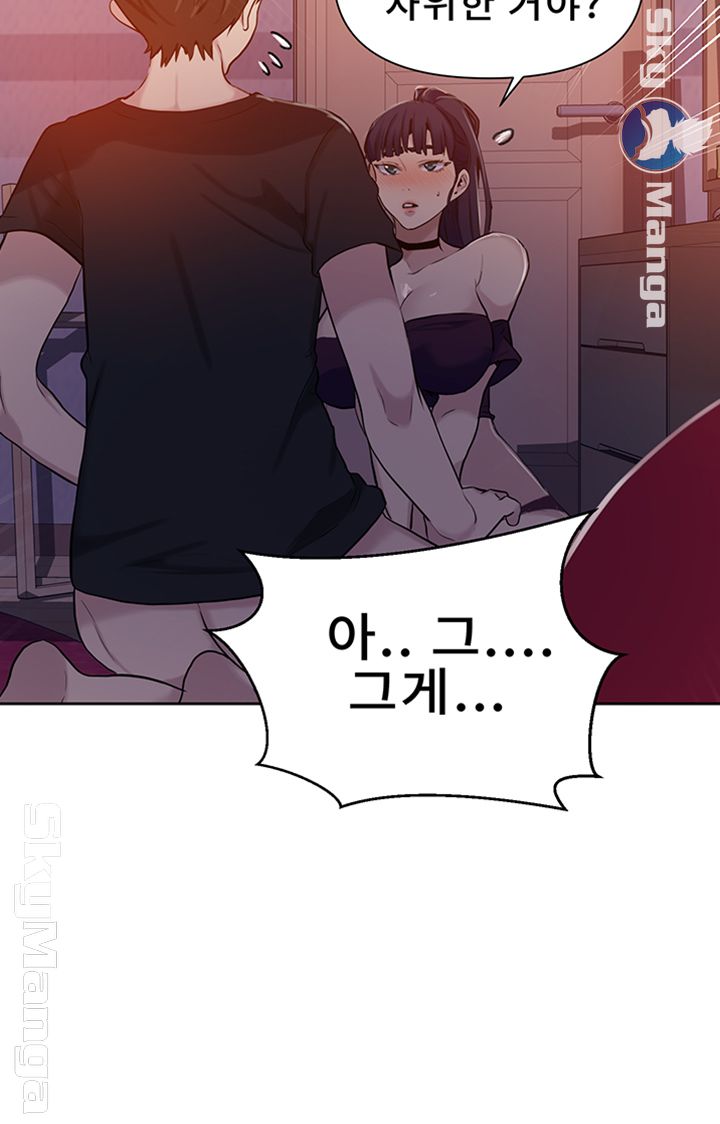 Secret Class Raw Chapter 61 image 30