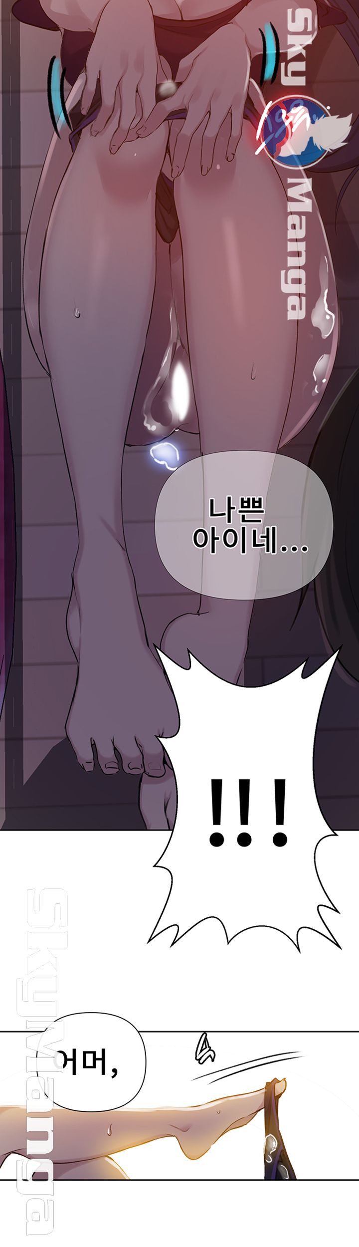 Secret Class Raw Chapter 61 image 32