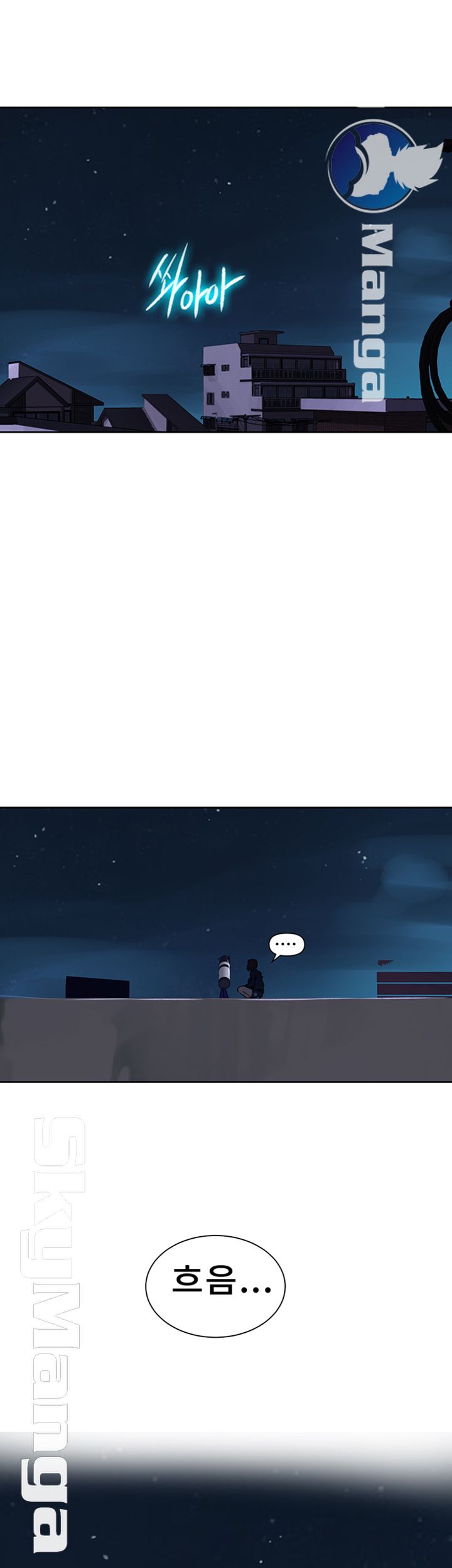 Secret Class Raw Chapter 61 image 6