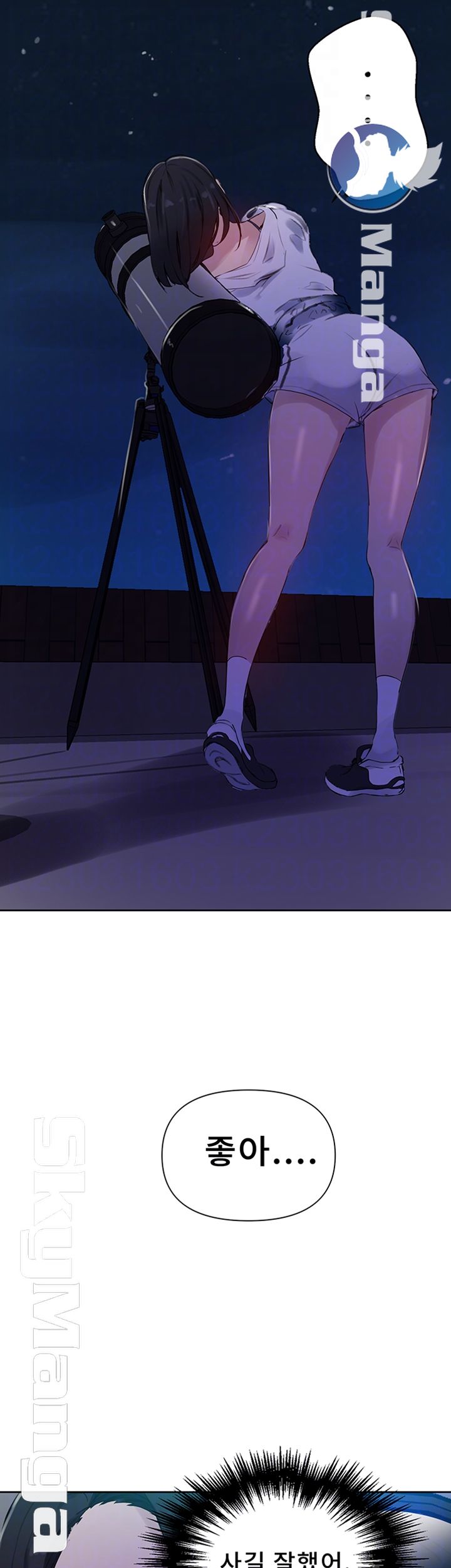 Secret Class Raw Chapter 61 image 7