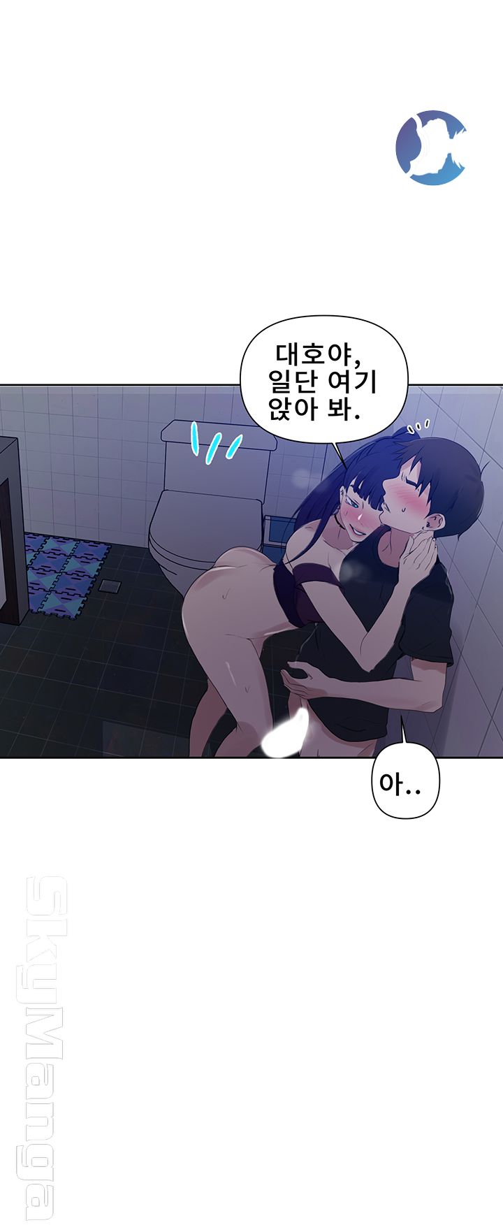 Secret Class Raw Chapter 62 image 10
