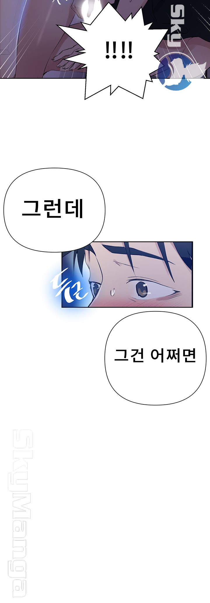 Secret Class Raw Chapter 62 image 14