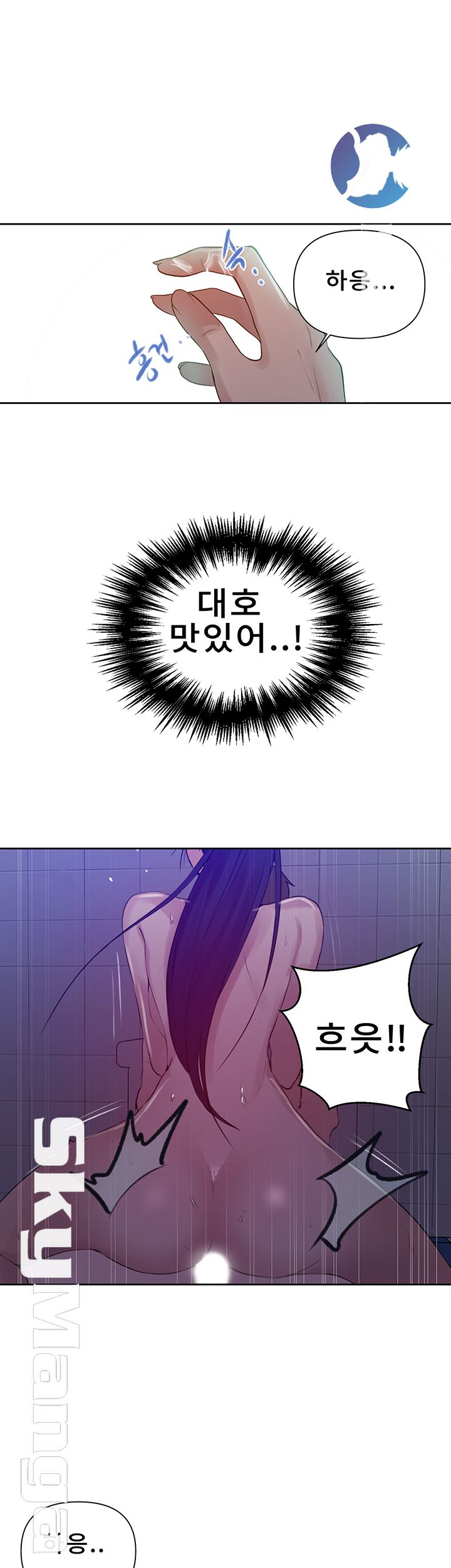 Secret Class Raw Chapter 62 image 30