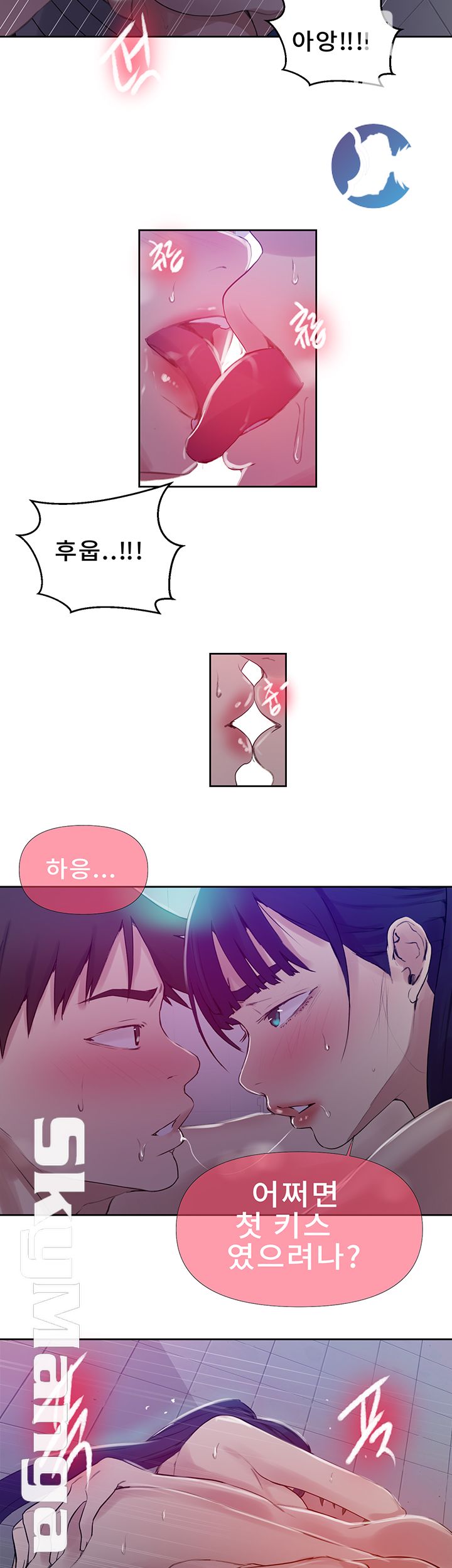 Secret Class Raw Chapter 62 image 32