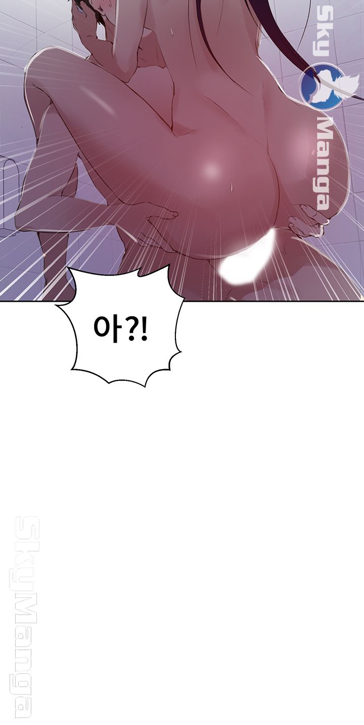 Secret Class Raw Chapter 62 image 37