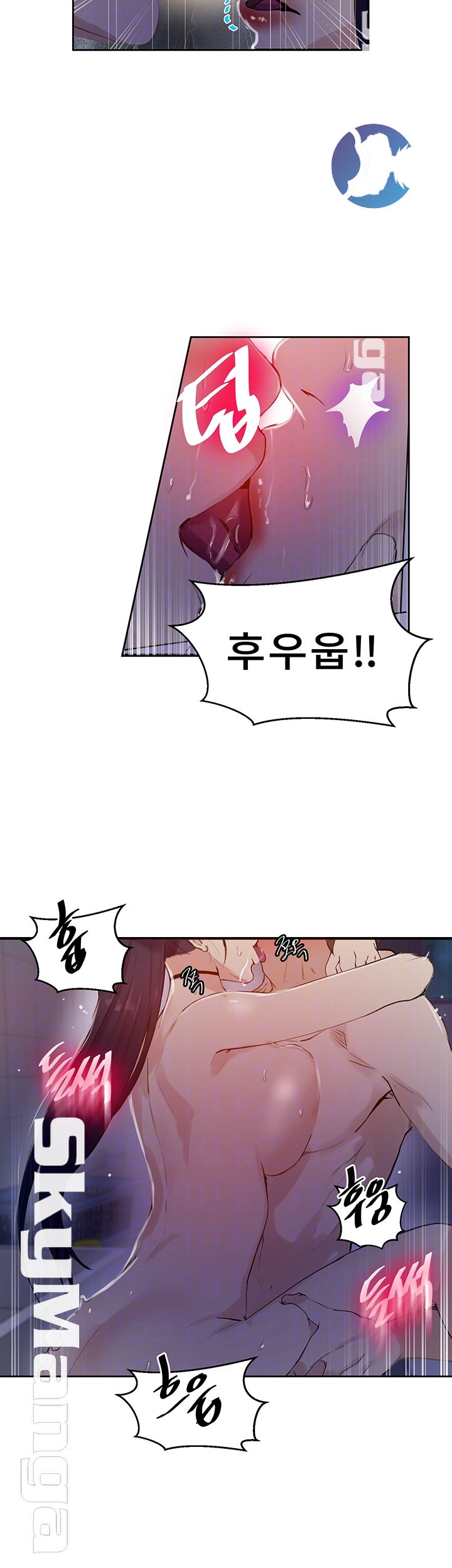 Secret Class Raw Chapter 63 image 11