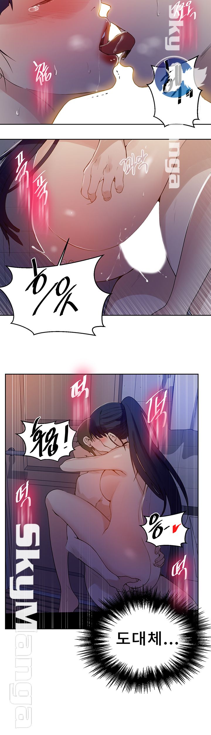 Secret Class Raw Chapter 63 image 14