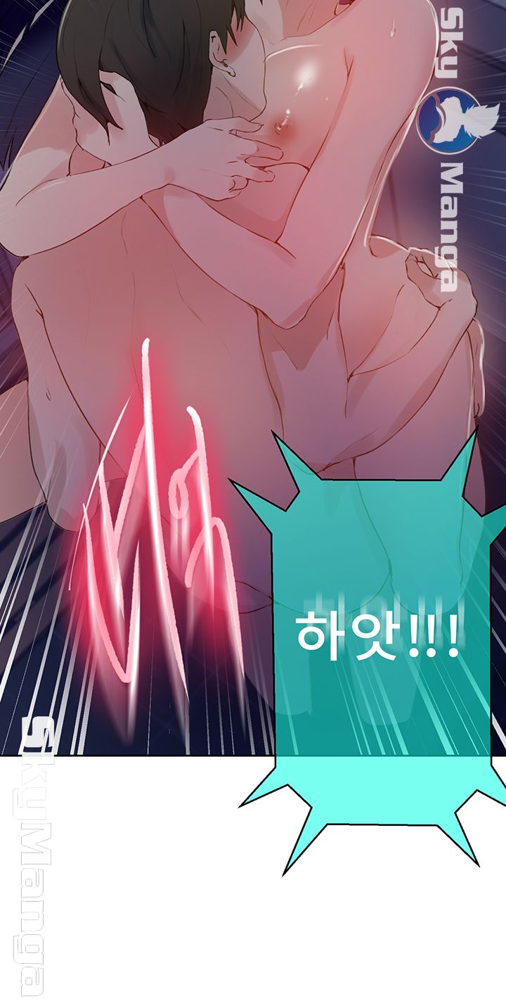Secret Class Raw Chapter 63 image 21