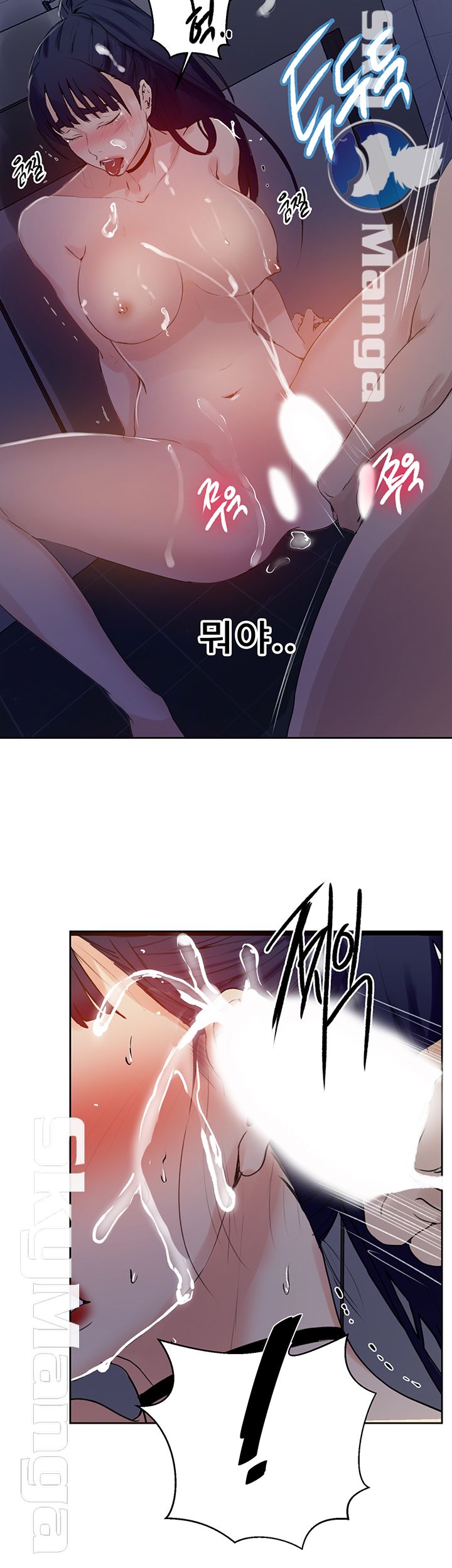 Secret Class Raw Chapter 63 image 26