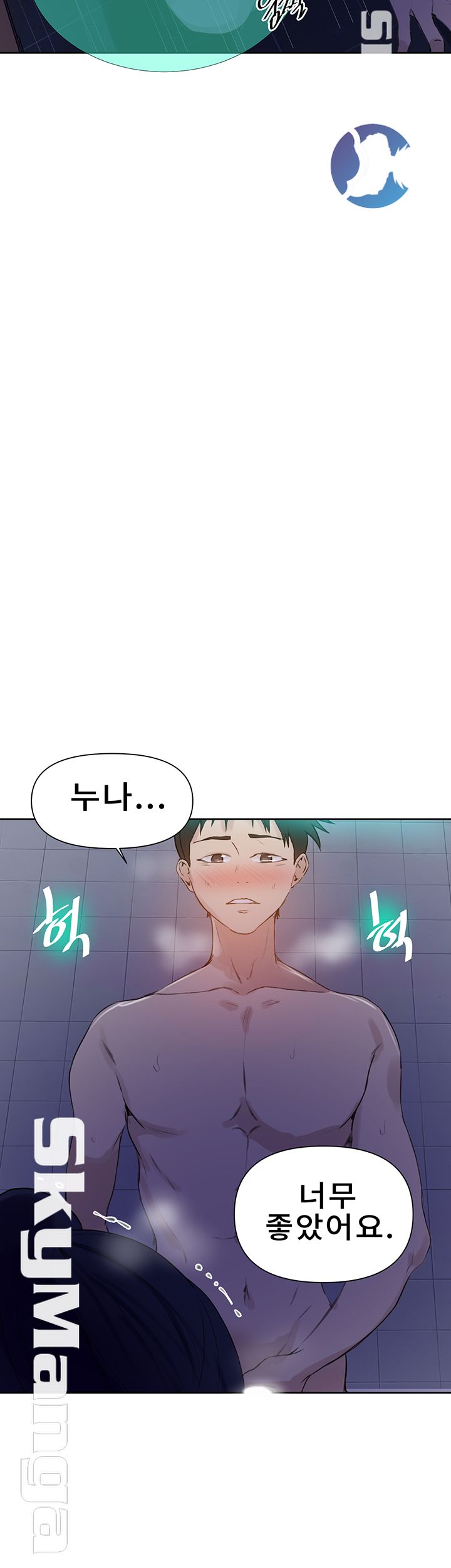 Secret Class Raw Chapter 63 image 29