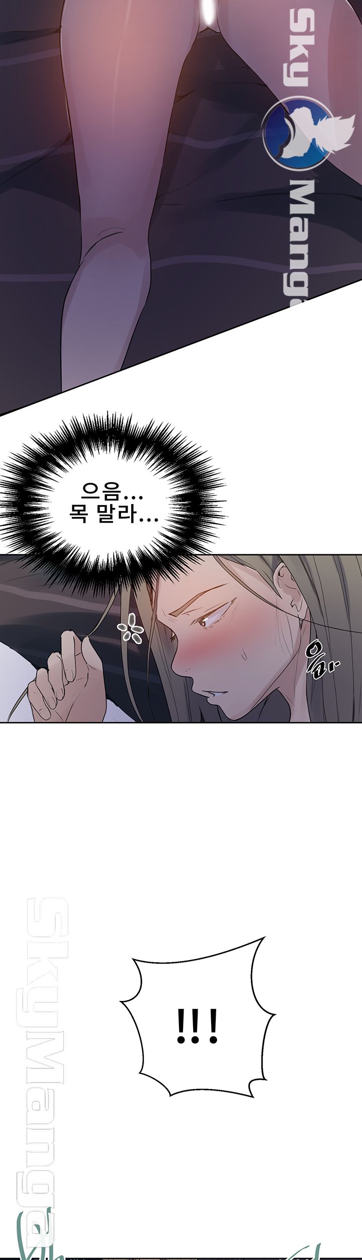 Secret Class Raw Chapter 63 image 31