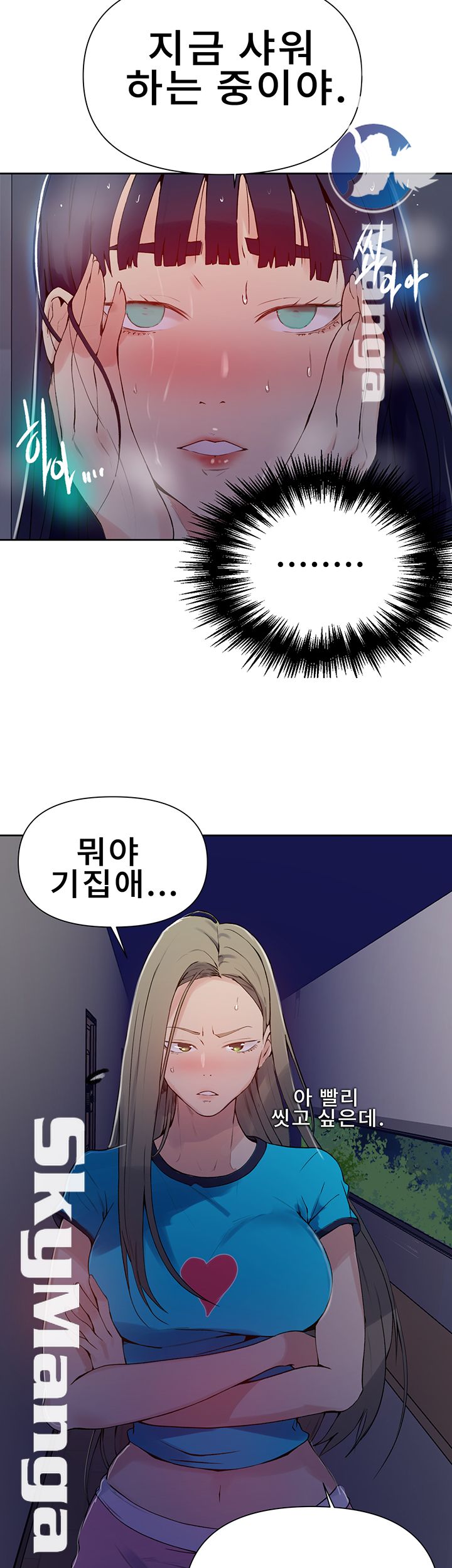 Secret Class Raw Chapter 63 image 37