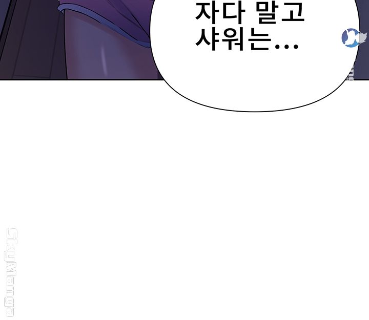 Secret Class Raw Chapter 63 image 38