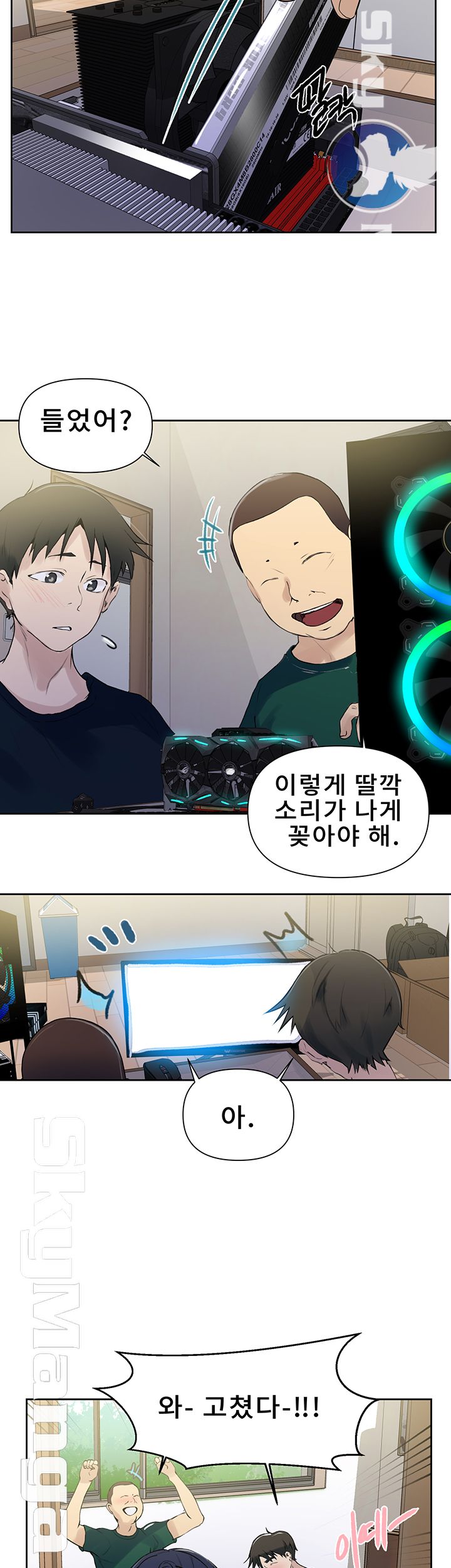 Secret Class Raw Chapter 63 image 40