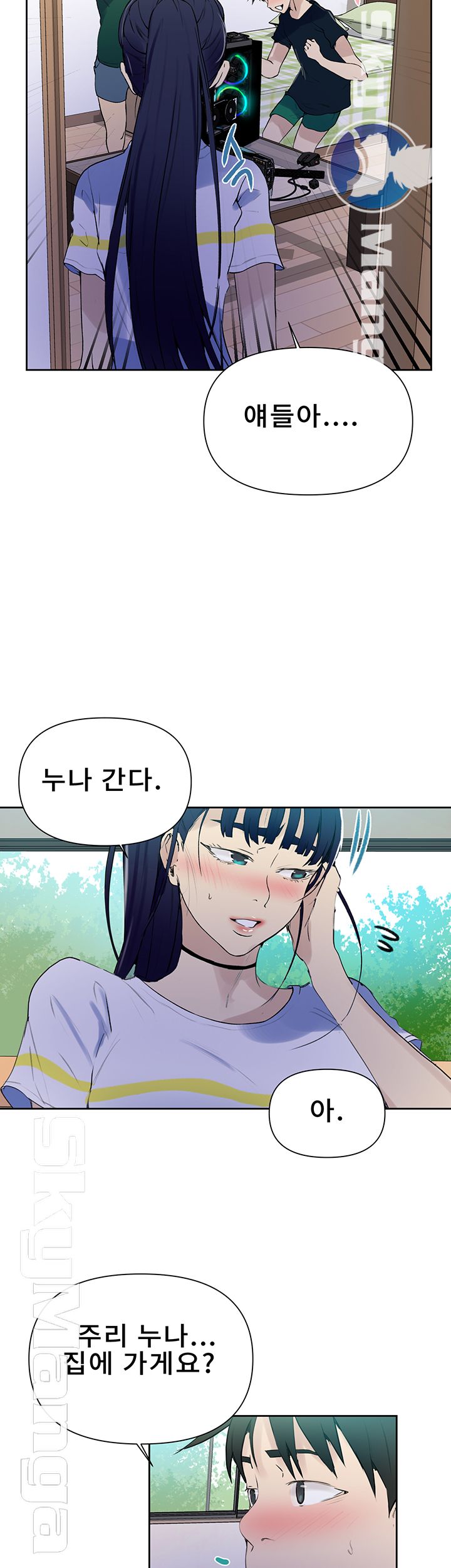 Secret Class Raw Chapter 63 image 41