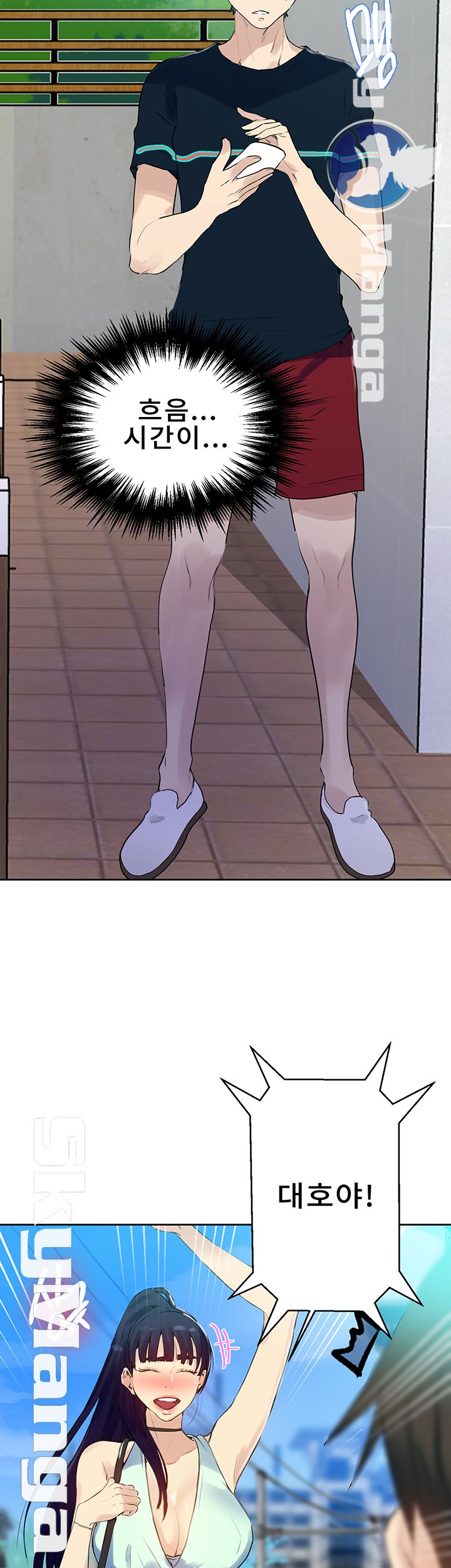 Secret Class Raw Chapter 63 image 48