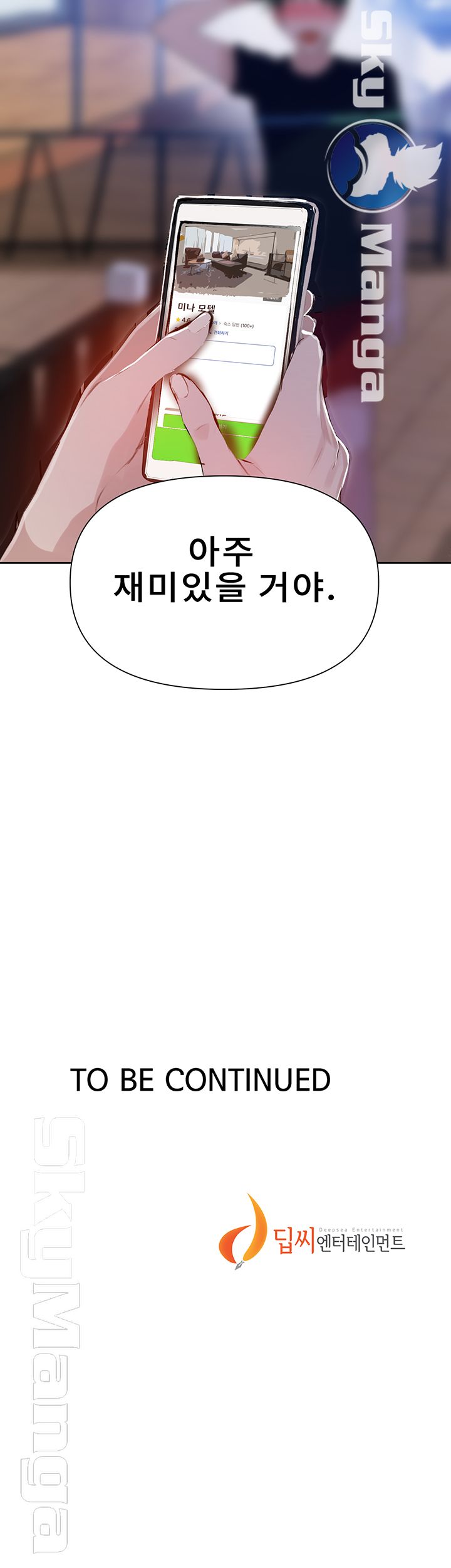 Secret Class Raw Chapter 63 image 52