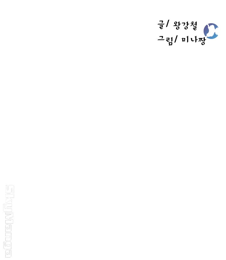 Secret Class Raw Chapter 63 image 5