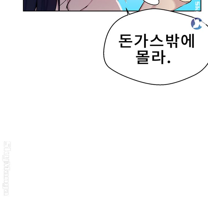 Secret Class Raw Chapter 64 image 9