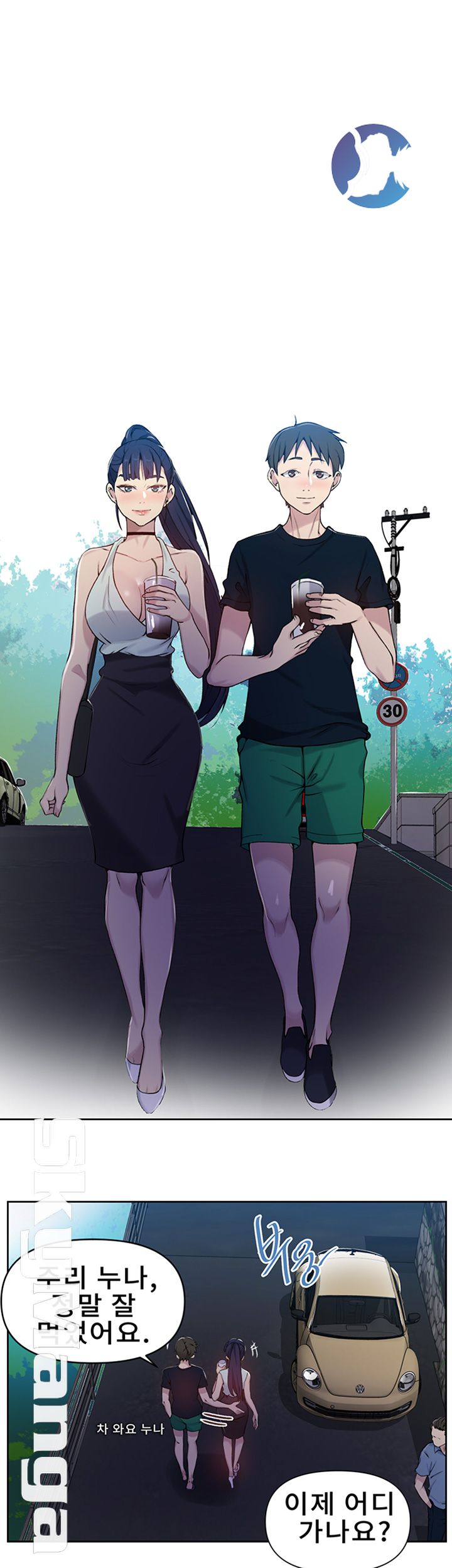 Secret Class Raw Chapter 64 image 10