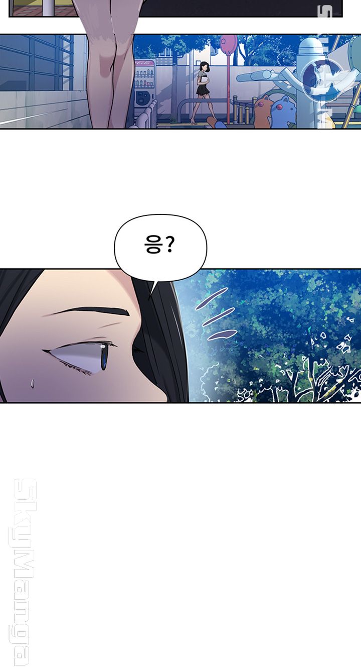 Secret Class Raw Chapter 64 image 19