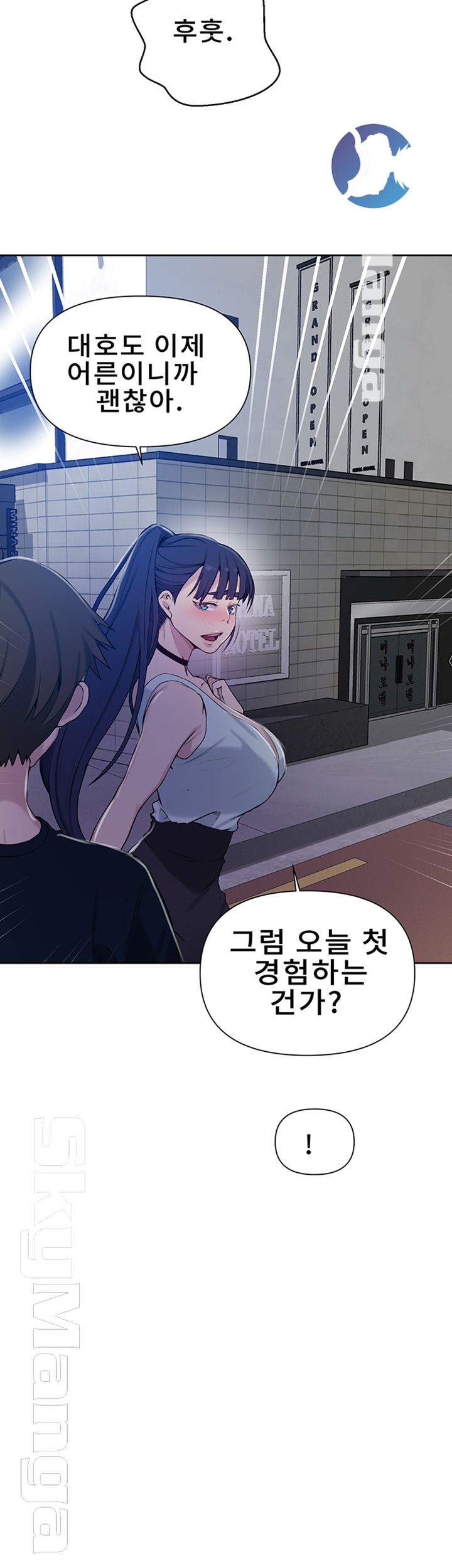 Secret Class Raw Chapter 64 image 24