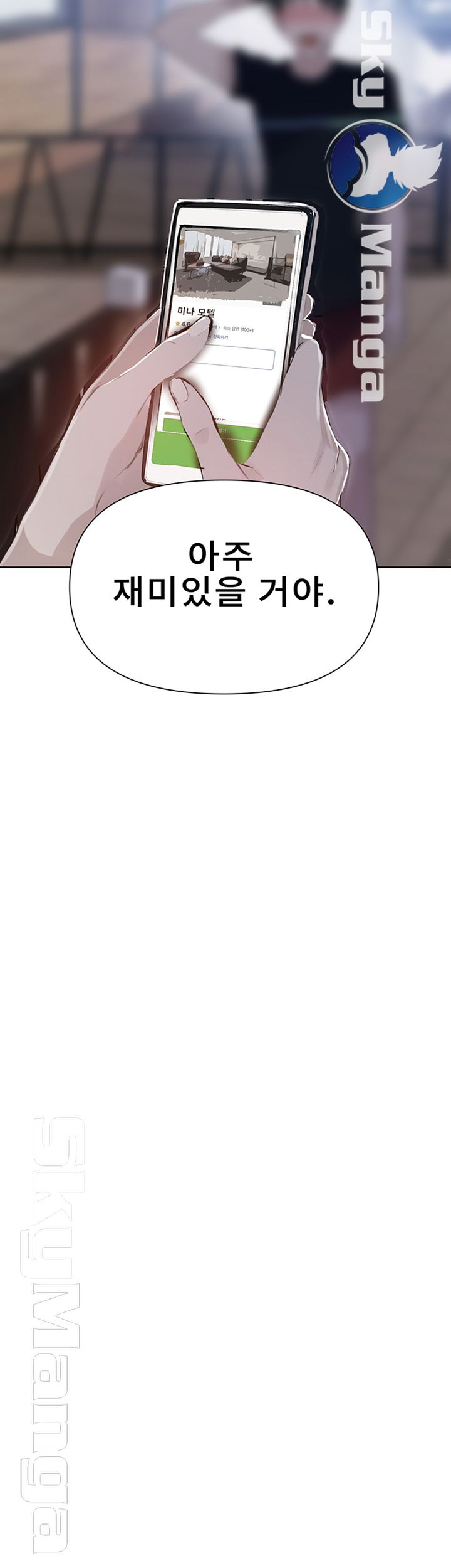 Secret Class Raw Chapter 64 image 2