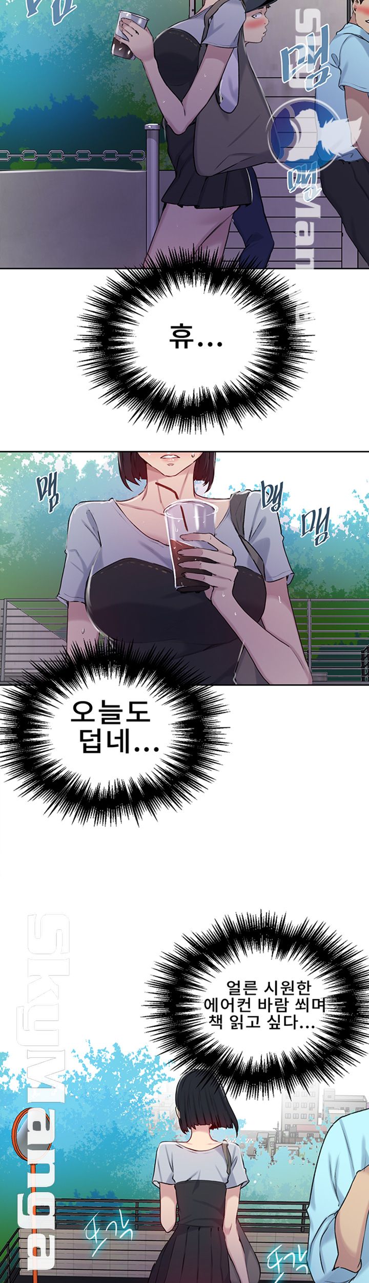 Secret Class Raw Chapter 64 image 6