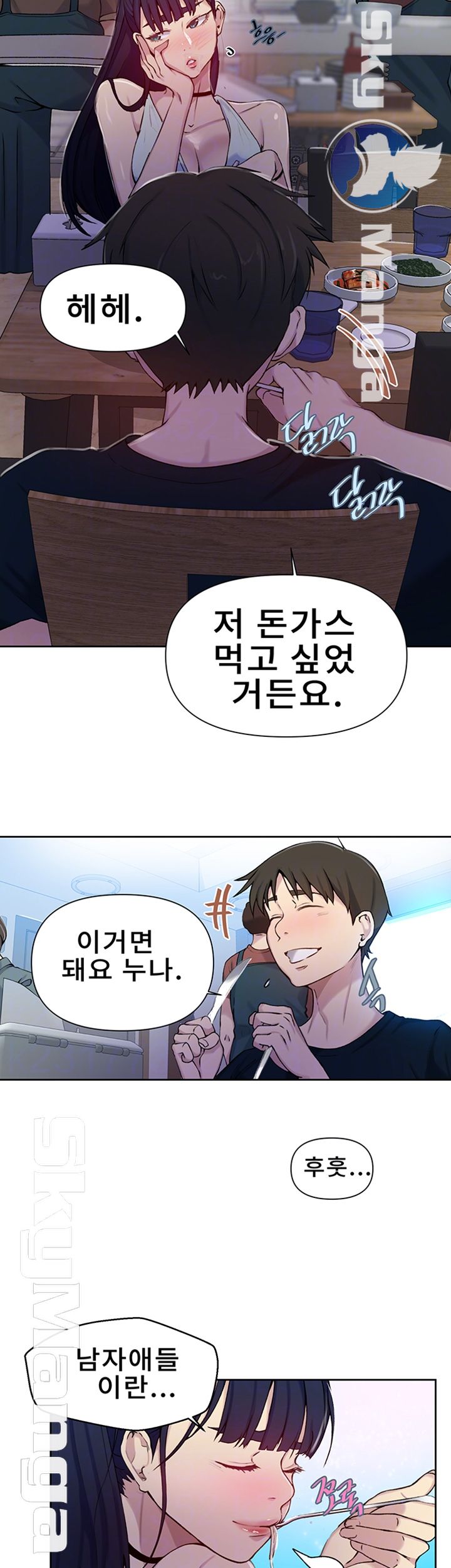 Secret Class Raw Chapter 64 image 8