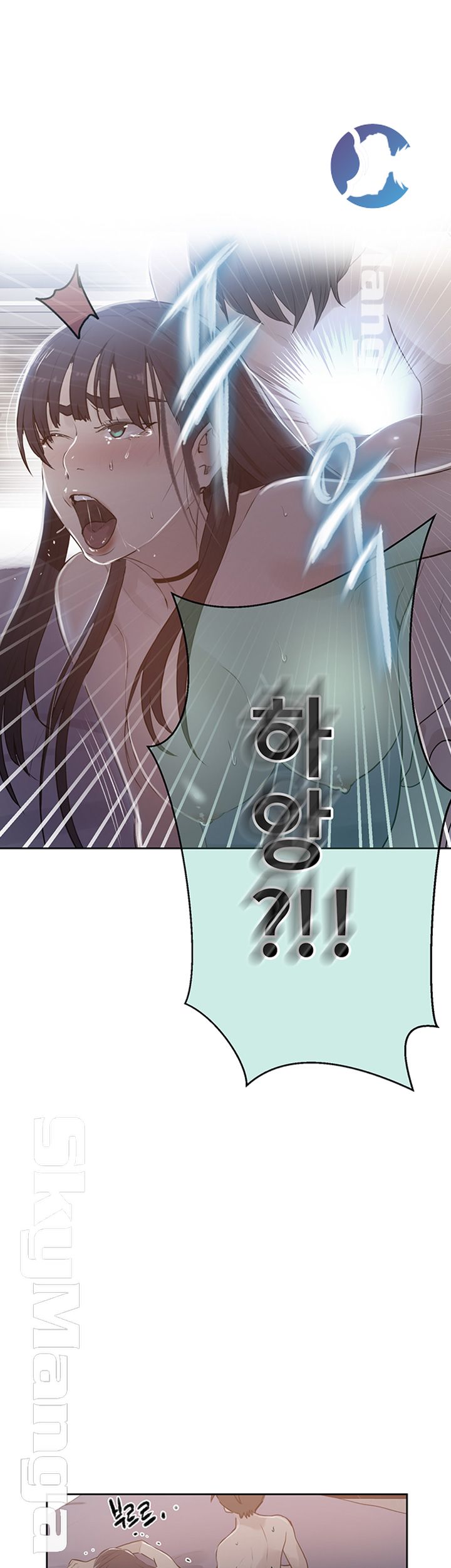 Secret Class Raw Chapter 65 image 0