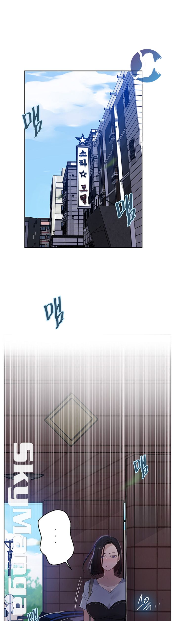 Secret Class Raw Chapter 65 image 4