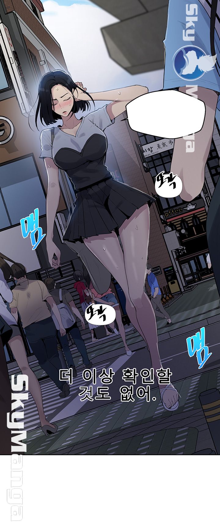 Secret Class Raw Chapter 66 image 10
