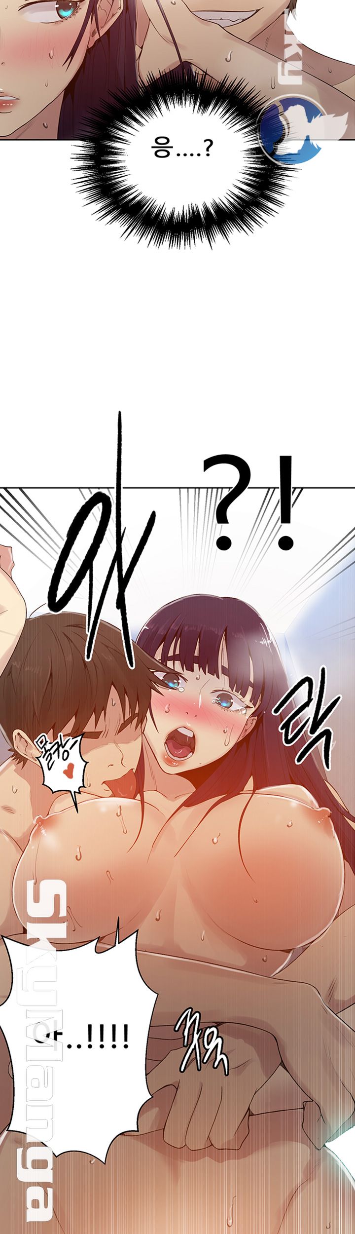 Secret Class Raw Chapter 66 image 15