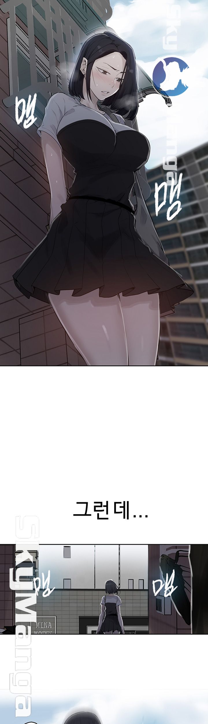 Secret Class Raw Chapter 66 image 1
