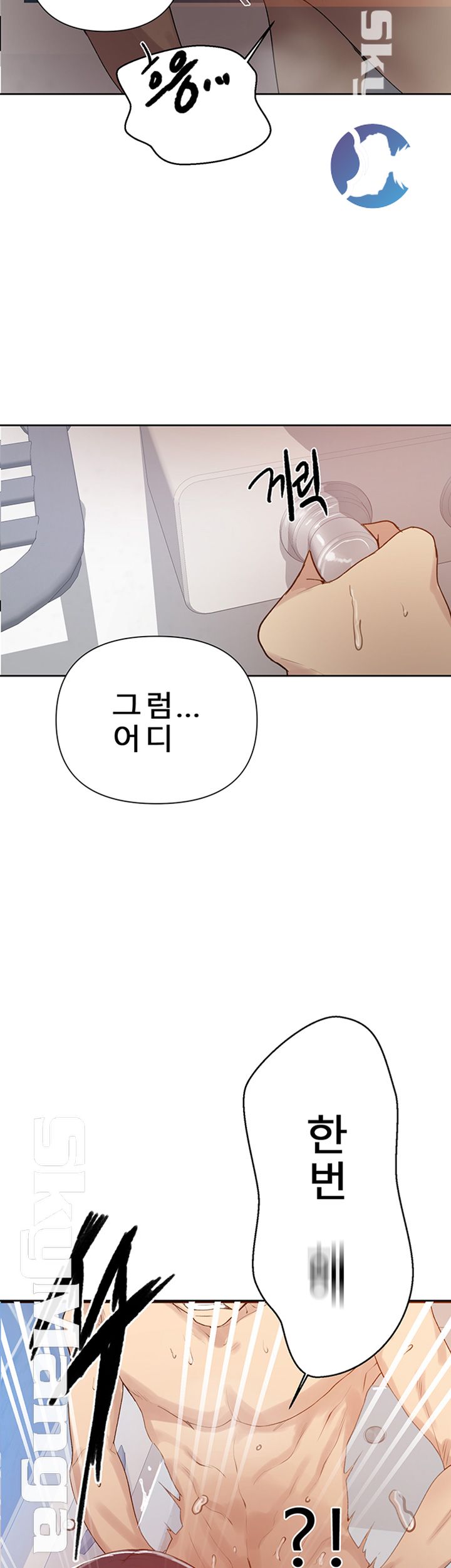 Secret Class Raw Chapter 66 image 20