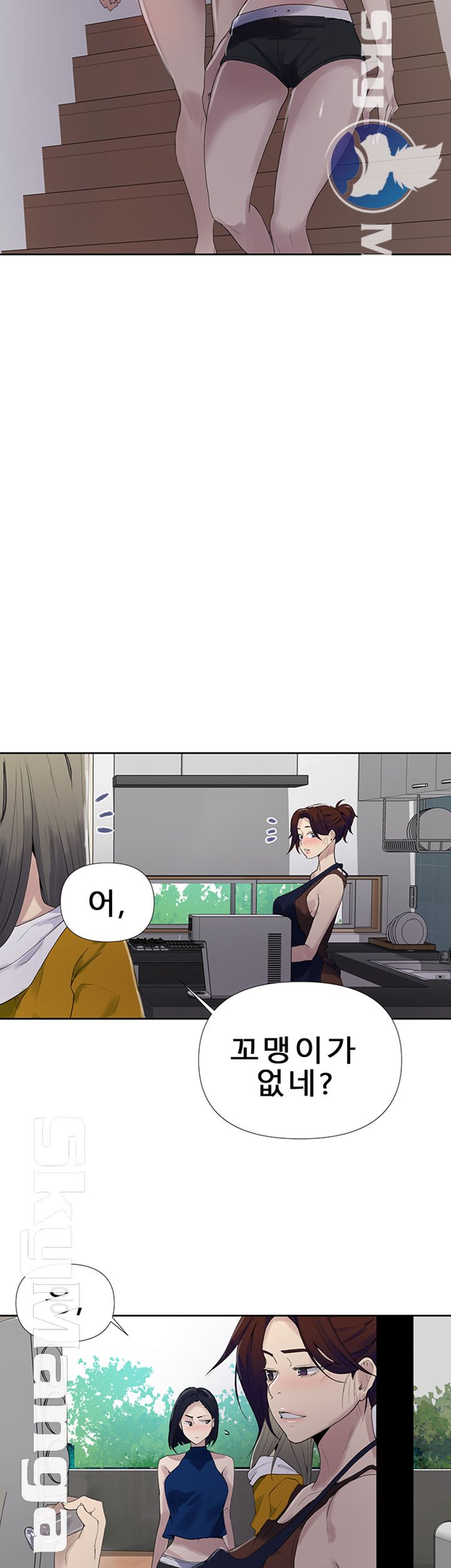Secret Class Raw Chapter 66 image 37