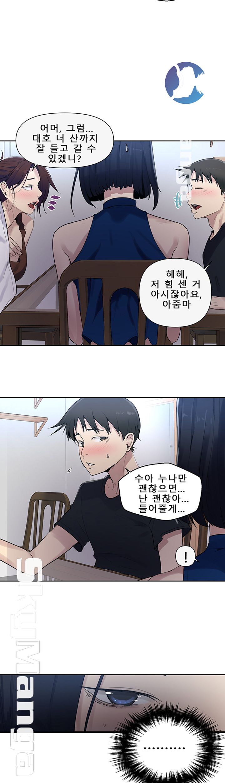 Secret Class Raw Chapter 66 image 51