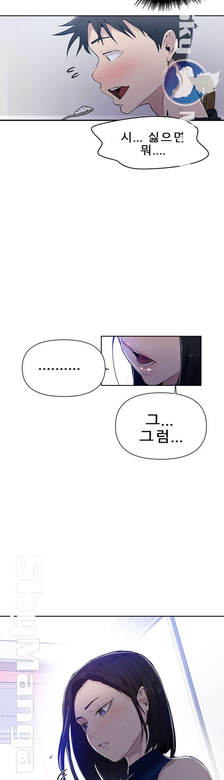 Secret Class Raw Chapter 66 image 52