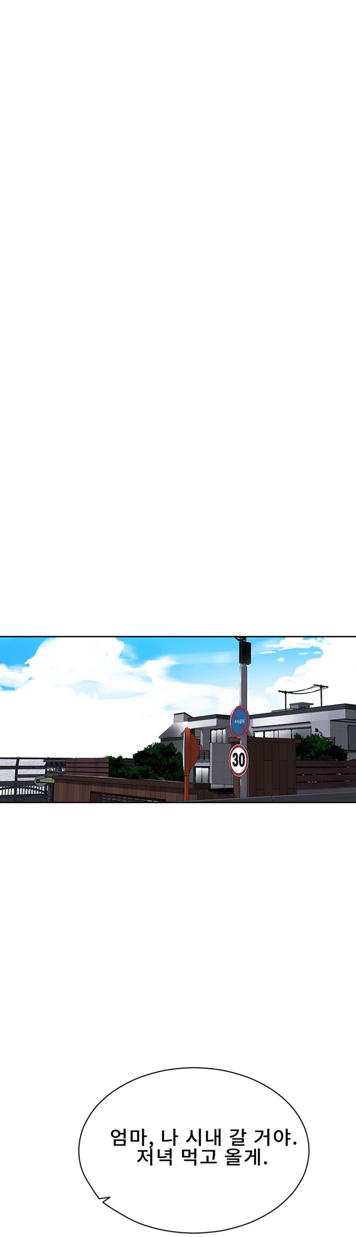 Secret Class Raw Chapter 67 image 16