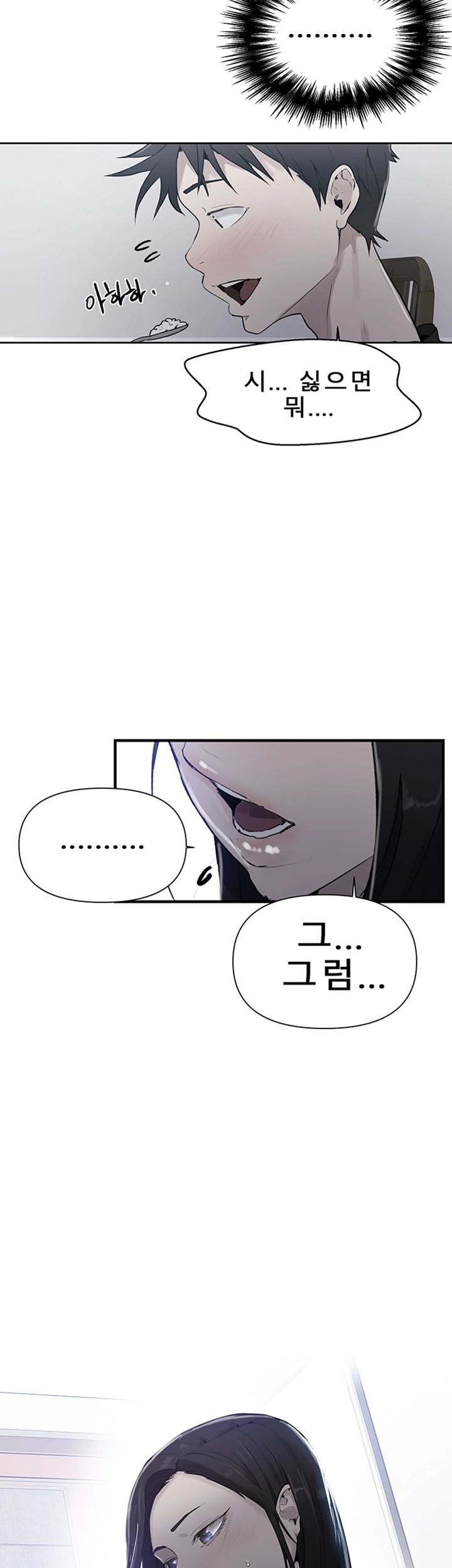 Secret Class Raw Chapter 67 image 1