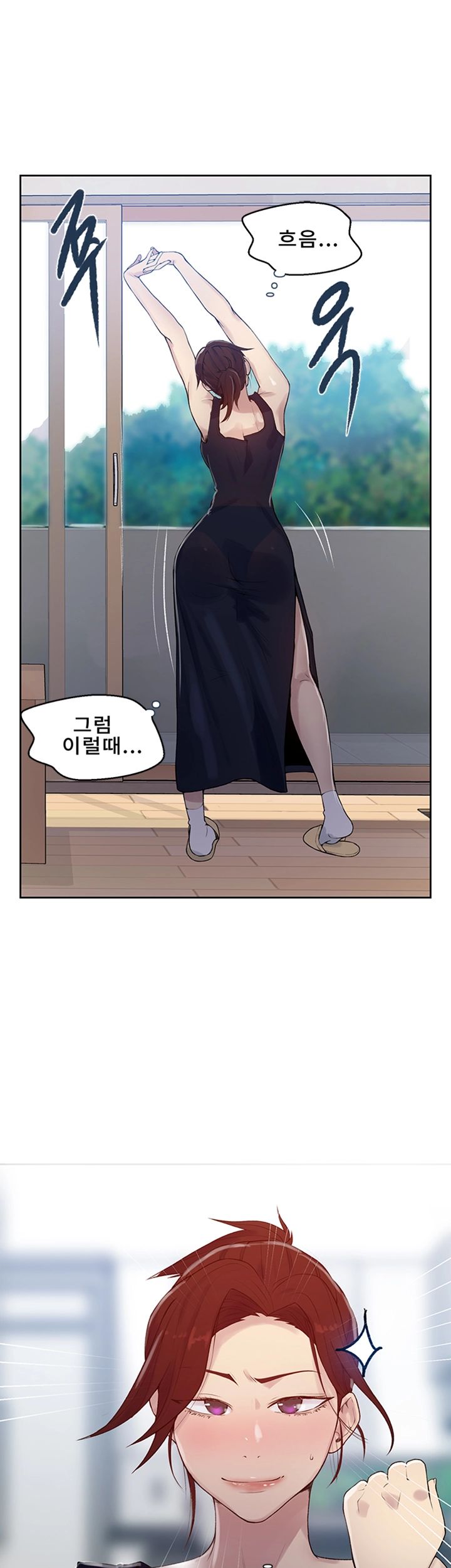 Secret Class Raw Chapter 67 image 21