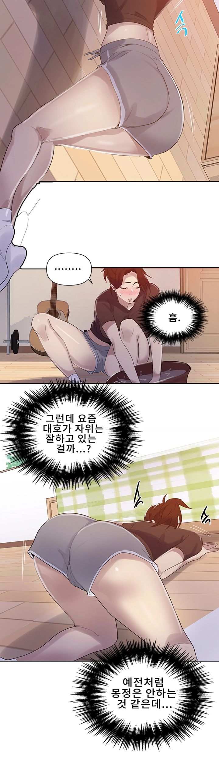 Secret Class Raw Chapter 67 image 29