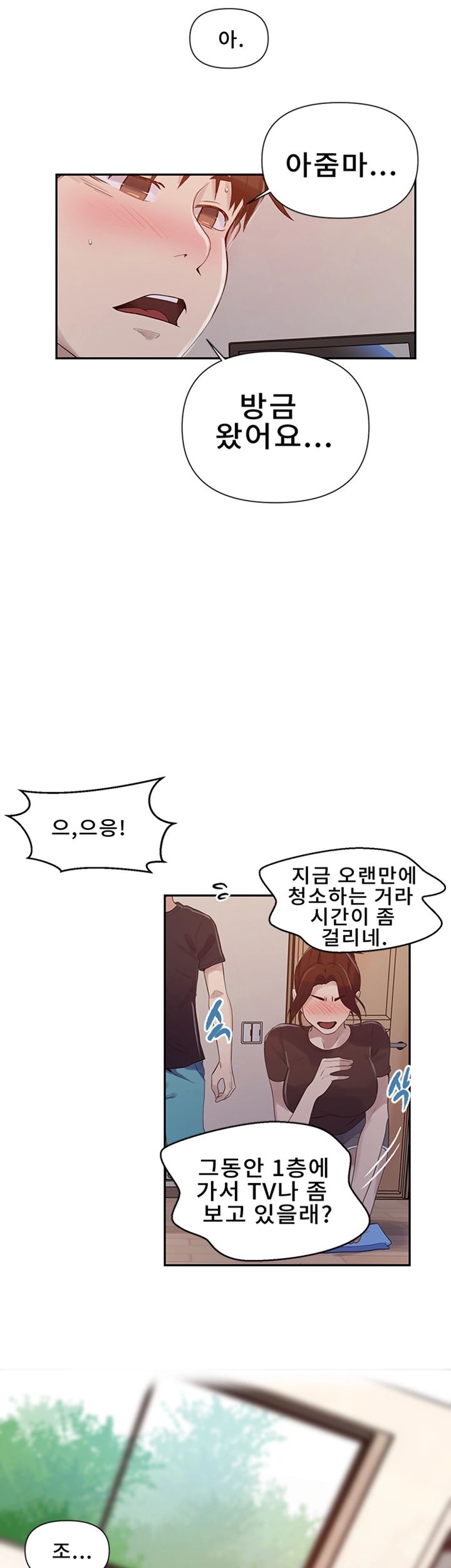 Secret Class Raw Chapter 67 image 33