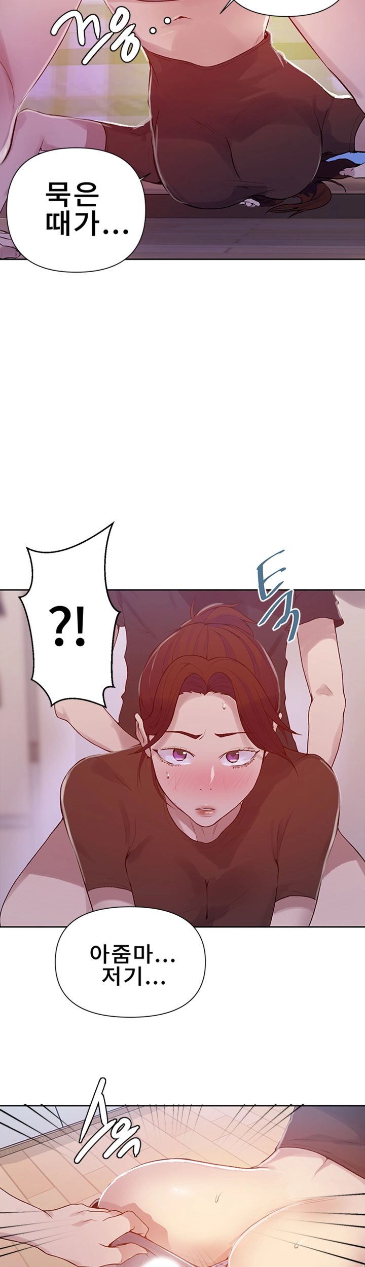 Secret Class Raw Chapter 67 image 37